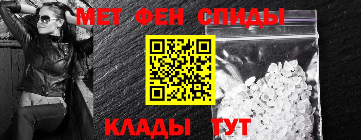 Амфетамин 98% Зеленокумск