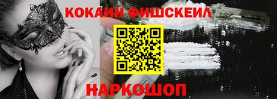 MESCALINE Краснокаменск