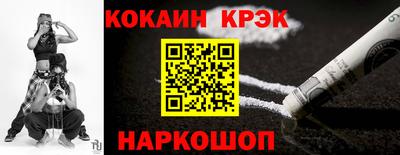 спиды Краснодар