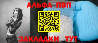 скорость mdpv Краснознаменск