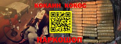 MESCALINE Краснокаменск