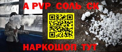 скорость mdpv Краснознаменск