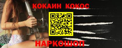 спиды Краснодар