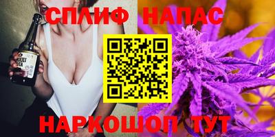 MESCALINE Краснокаменск