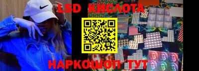 спиды Краснодар