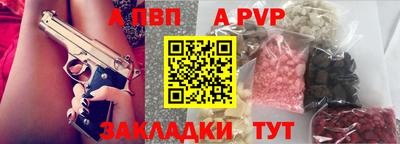 скорость mdpv Краснознаменск