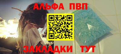 MESCALINE Краснокаменск