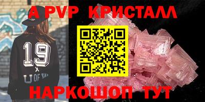 MESCALINE Краснокаменск