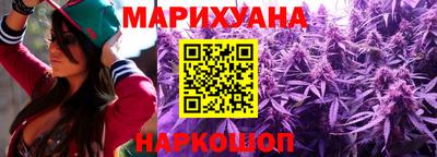 MESCALINE Краснокаменск