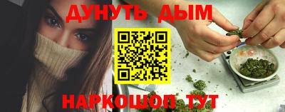MESCALINE Краснокаменск