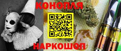 спиды Краснодар