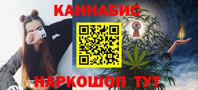 MESCALINE Краснокаменск