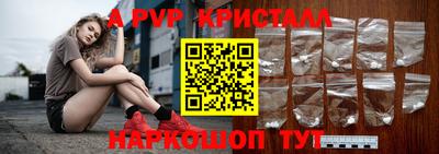 скорость mdpv Краснознаменск