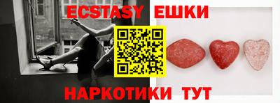 MESCALINE Краснокаменск