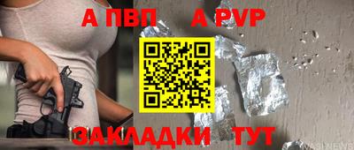 скорость mdpv Краснознаменск