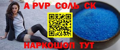 скорость mdpv Краснознаменск