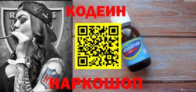 MESCALINE Краснокаменск