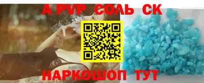 спиды Краснодар
