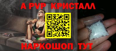 MESCALINE Краснокаменск