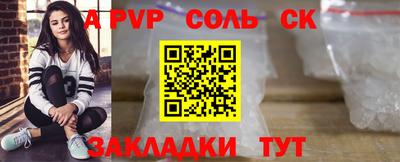 MESCALINE Краснокаменск