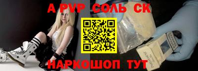 скорость mdpv Краснознаменск