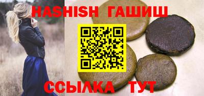 спиды Краснодар