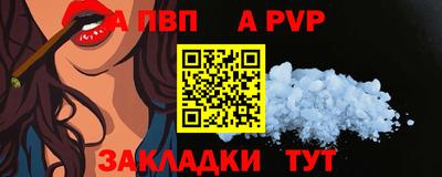 спиды Краснодар