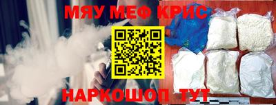 спиды Краснодар