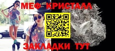 спиды Краснодар