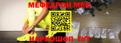 MESCALINE Краснокаменск