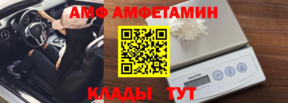 Зеленокумск  Первитин Methamphetamine  Вход с VPN  МЕТАМФЕТАМИН  Первитин Methamphetamine 
