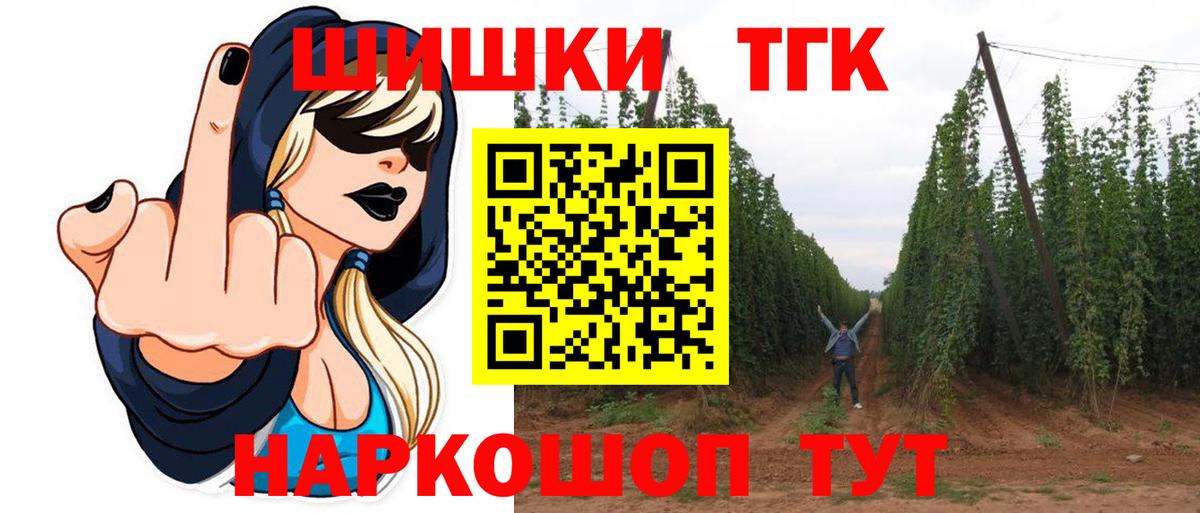 Каннабис MAZAR  Вход с VPN  Конопля Ganja  Шишки марихуана конопля  Зеленокумск 